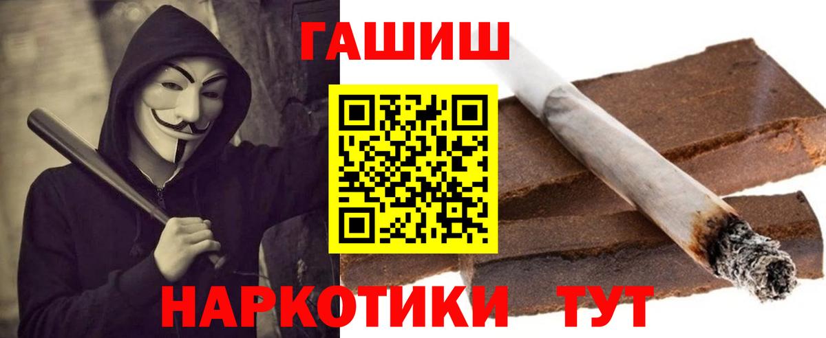 Меф   Конопля  Вход с VPN  A-PVP СОЛЬ кристаллы  Обь  МЕТАДОН  COCAIN  ТГК  MDMA  ГАШ 
