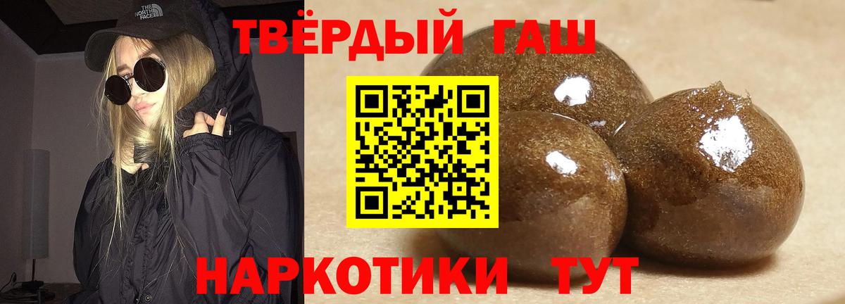 ГАШ убойный  ГАШИШ гарик  Вход с VPN  Обь 