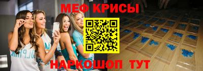 прущий лед Первоуральск