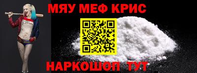 прущий лед Первоуральск