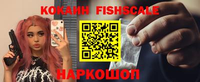 кокаин VHQ Пенза