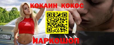 кокаин VHQ Пенза
