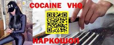 прущий лед Первоуральск
