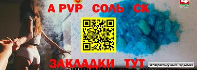прущий лед Первоуральск