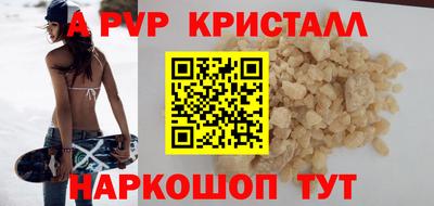 кокаин VHQ Пенза