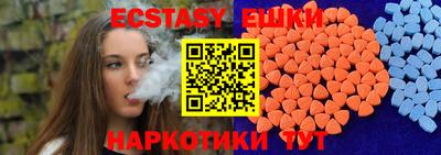 кокаин VHQ Пенза