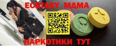 прущий лед Первоуральск