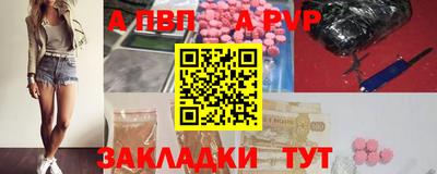 кокаин VHQ Пенза
