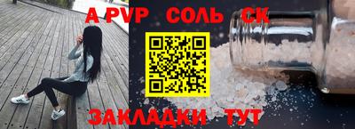 прущий лед Первоуральск