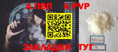 кокаин VHQ Пенза