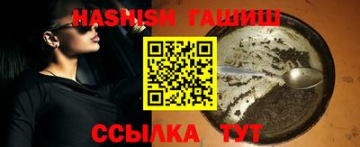 кокаин VHQ Пенза