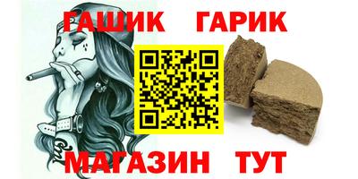 кокаин VHQ Пенза