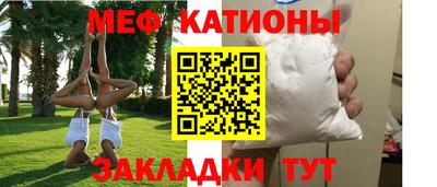 прущий лед Первоуральск