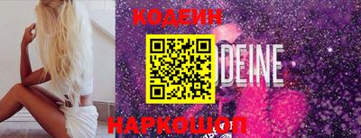 кокаин VHQ Пенза