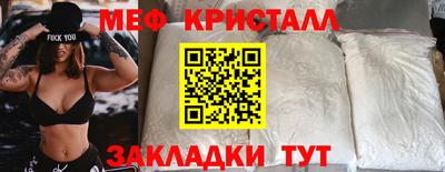 прущий лед Первоуральск