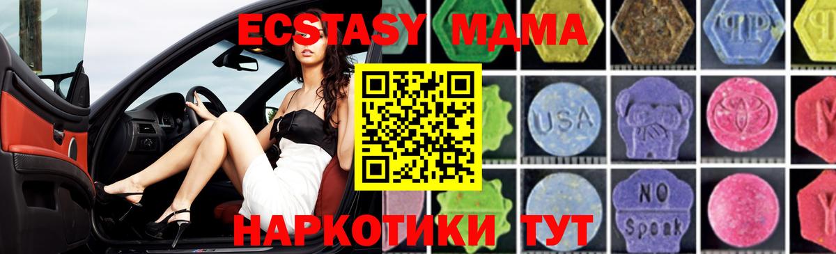 Обь  MDMA VHQ  МДМА VHQ  МДМА  Вход с VPN 