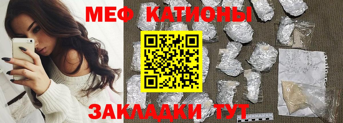 NBOMe Обь