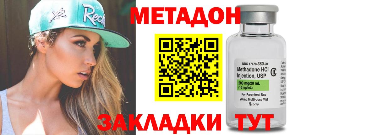 Обь  МЕТАДОН белоснежный  это телеграм  МЕТАДОН мёд  Вход с VPN 