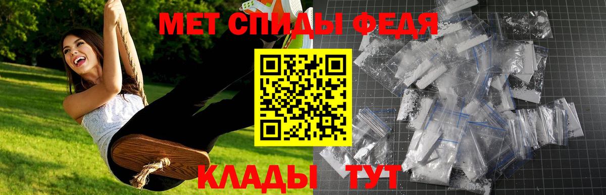 Обь  Метамфетамин пудра  Вход с VPN 