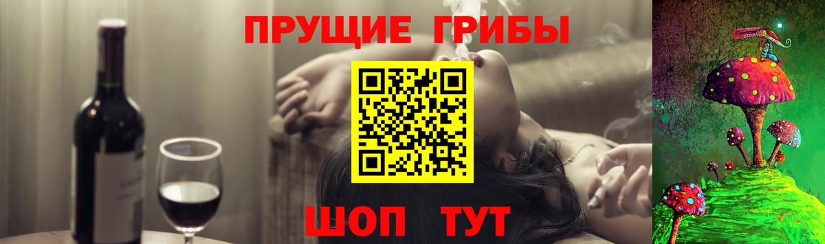 Обь  Псилоцибиновые грибы ЛСД  Псилоцибиновые грибы мухоморы  Вход с VPN 