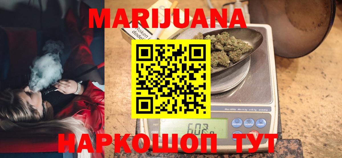 Канабис ГИДРОПОН Обь