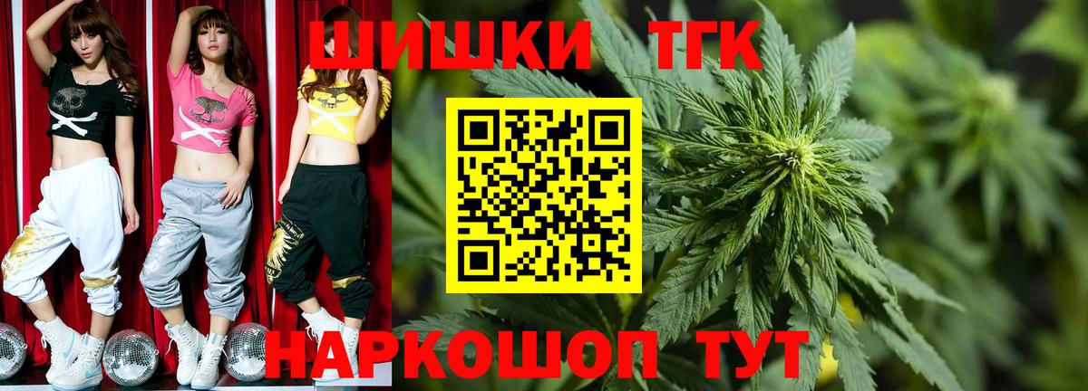 Обь  Канабис White Widow  МАРИХУАНА SATIVA & INDICA  Конопля планчик  Вход с VPN 